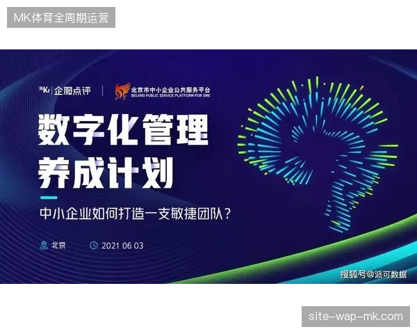 赛事运营服务市场加速分层，缺乏自研预测系统的中小团队正被主流大型项目清退市场