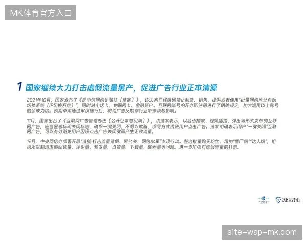 世界杯信号遭黑产大批量抓取，反欺诈算法如何精准识别并阻断伪造分发请求？