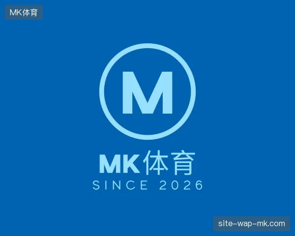 走近MK体育官方入口